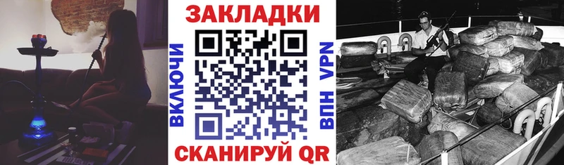 Купить наркотик аптеки Балтийск ГАШ  COCAIN  МЕФ  Псилоцибиновые грибы  Марихуана 