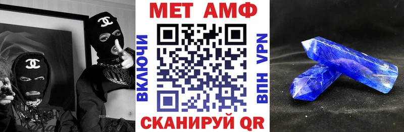 где продают наркотики  МЕГА ССЫЛКА  АМФЕТАМИН Premium  Балтийск 