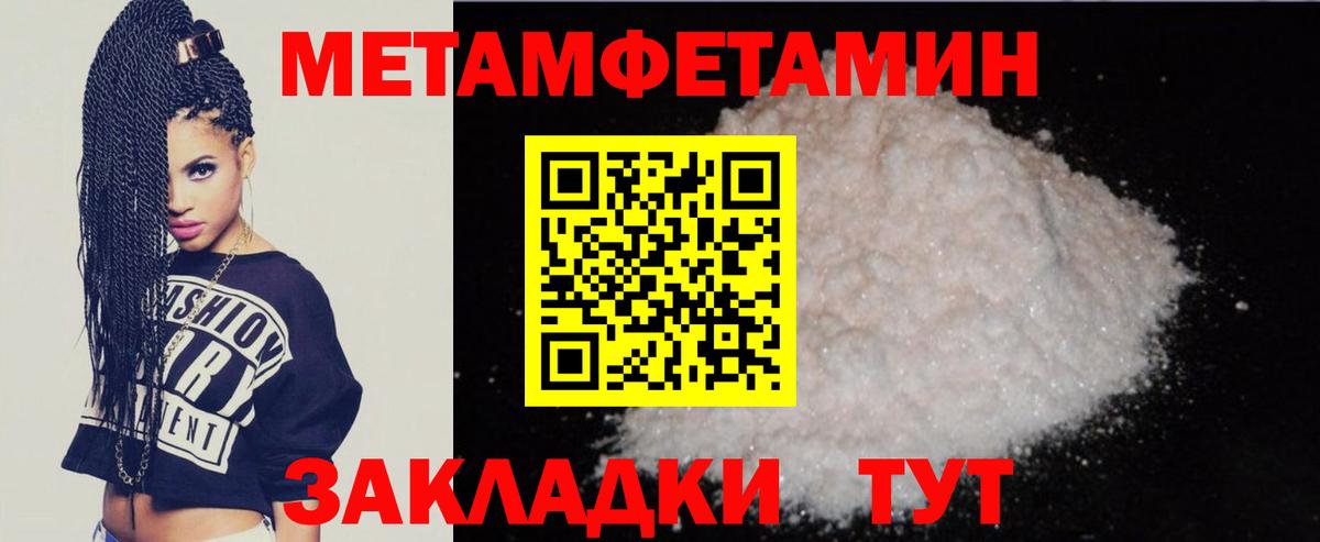 Amphetamine 98% Балтийск
