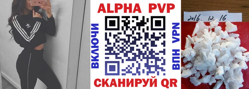 A PVP мука  shop телеграм  Балтийск  OMG  
