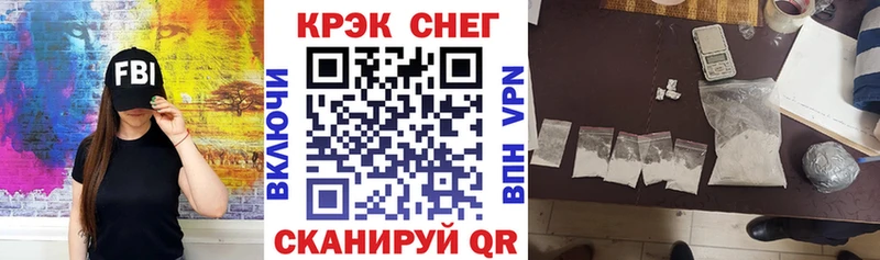 Кокаин VHQ kraken зеркало Балтийск