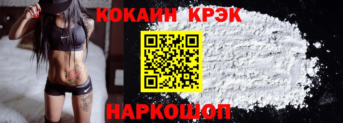 КОКАИН Columbia Балтийск