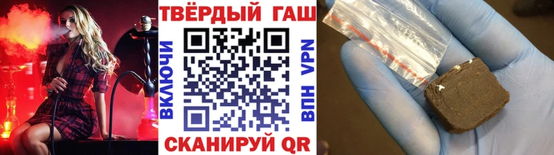 Гашиш Cannabis  Балтийск 