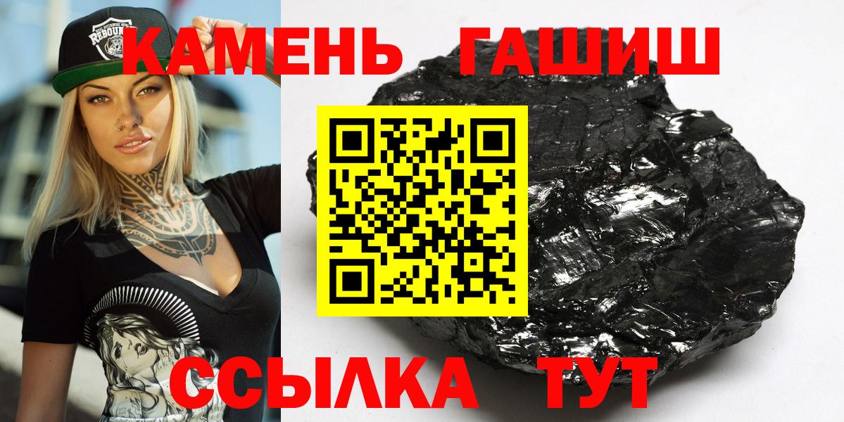 Гашиш Изолятор Балтийск