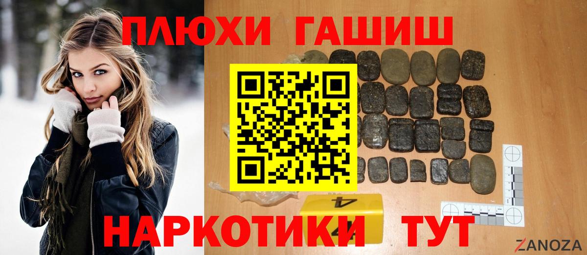 Гашиш ice o lator  ГАШИШ убойный  Балтийск  ГАШИШ  Вход с VPN 