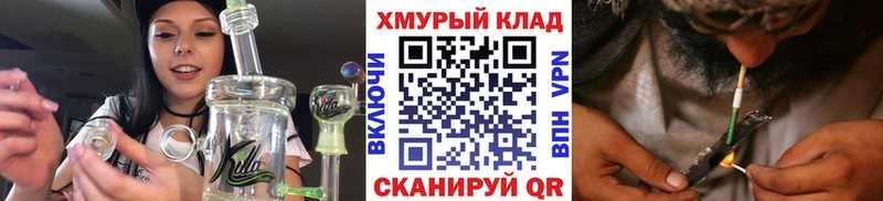 Героин белый  МЕГА ссылки  Балтийск 
