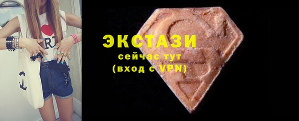 экстази Алексин