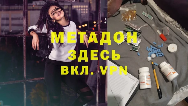 герыч Сосновоборск