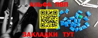 кокаин перу Наро-Фоминск