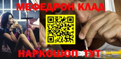 наркотики Нарткала