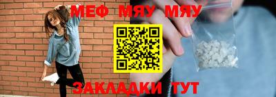 первитин Нальчик
