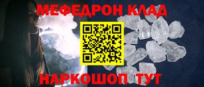 первитин Нальчик