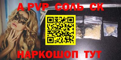 первитин Нальчик