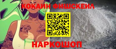 наркотики Нарткала