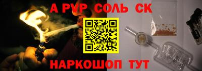 наркотики Нарткала