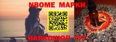 кокаин перу Наро-Фоминск
