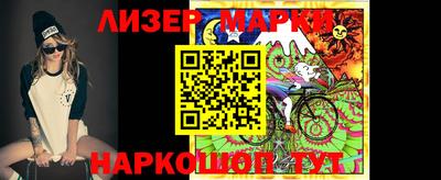 наркотики Нарткала