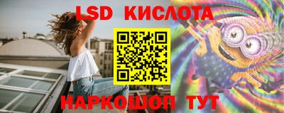 кокаин перу Наро-Фоминск