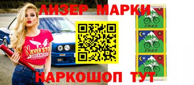 наркотики Нарткала