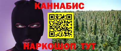 наркотики Нарткала