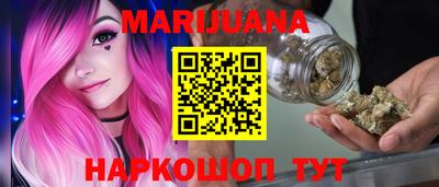 наркотики Нарткала