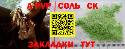 первитин Нальчик