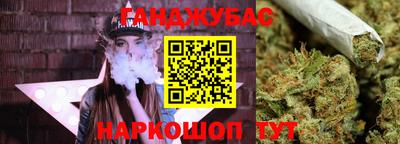 наркотики Нарткала