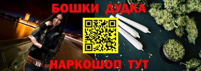 кокаин перу Наро-Фоминск