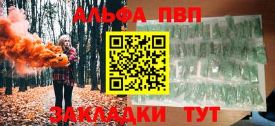 первитин Нальчик