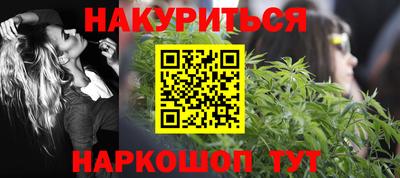 наркотики Нарткала