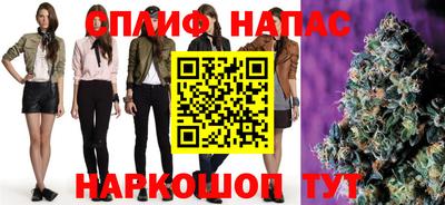 наркотики Нарткала