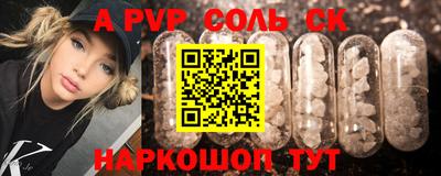 кокаин перу Наро-Фоминск
