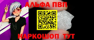 первитин Нальчик