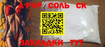 кокаин перу Наро-Фоминск