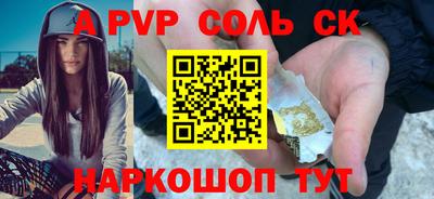 первитин Нальчик