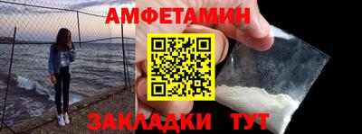 первитин Нальчик