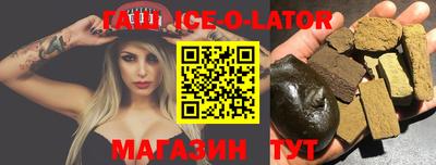 наркотики Нарткала