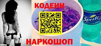 кокаин перу Наро-Фоминск