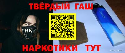 кокаин перу Наро-Фоминск