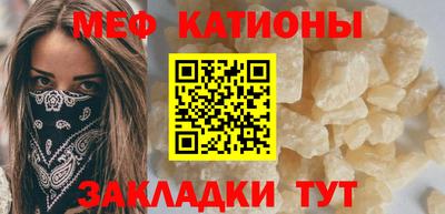 кокаин перу Наро-Фоминск