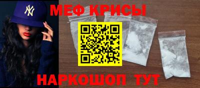 первитин Нальчик