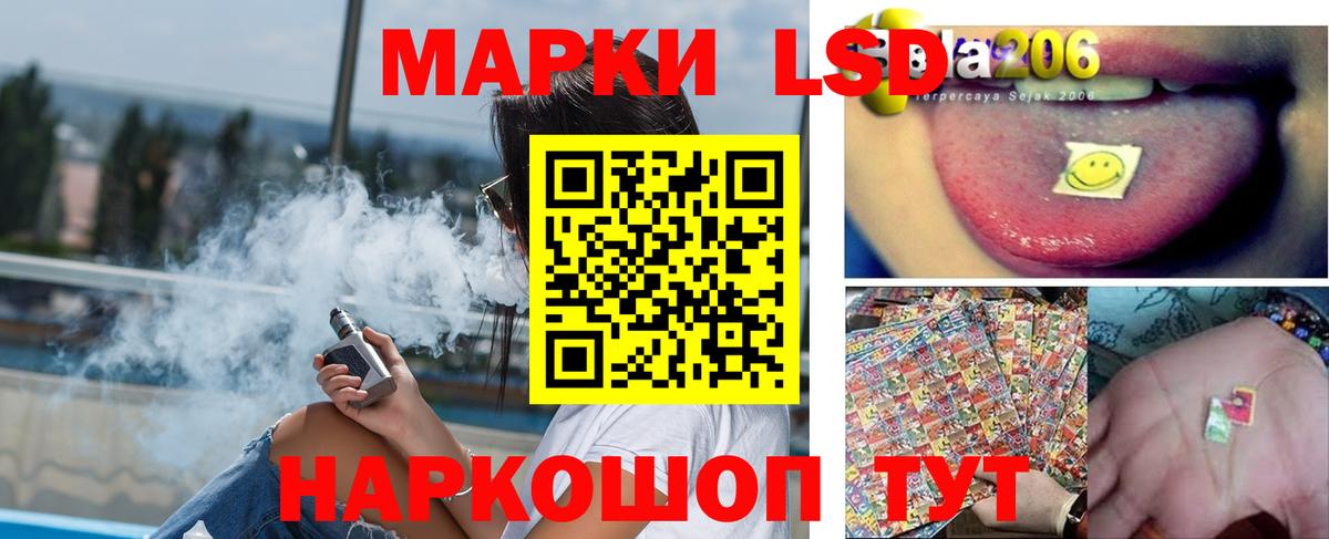 Балтийск  LSD-25 экстази ecstasy  Вход с VPN 