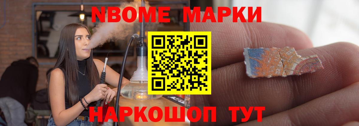 ЛСД экстази ecstasy Балтийск