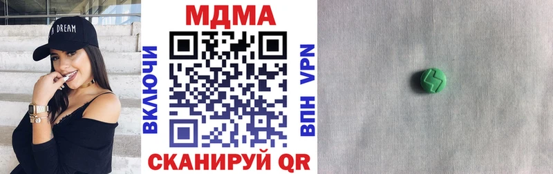 МДМА Molly  Балтийск 