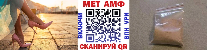 МЕТАМФЕТАМИН кристалл  что такое наркотик  Балтийск 