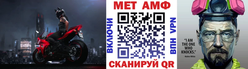 МЕТАМФЕТАМИН Декстрометамфетамин 99.9% Балтийск
