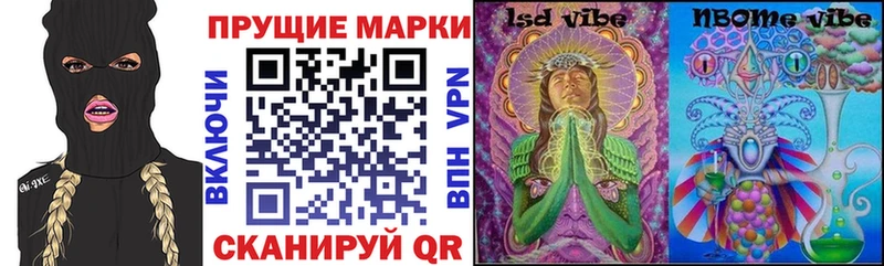Марки N-bome 1,5мг  omg онион  Балтийск 