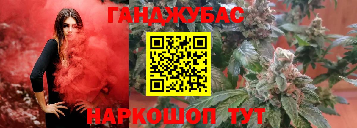 Шишки марихуана Bruce Banner Балтийск
